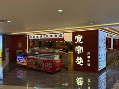-茂业天地(华强北店)