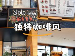 -YOLO COFFEE悠乐咖啡