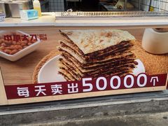 -中原大刀(南湖越秀集市店)