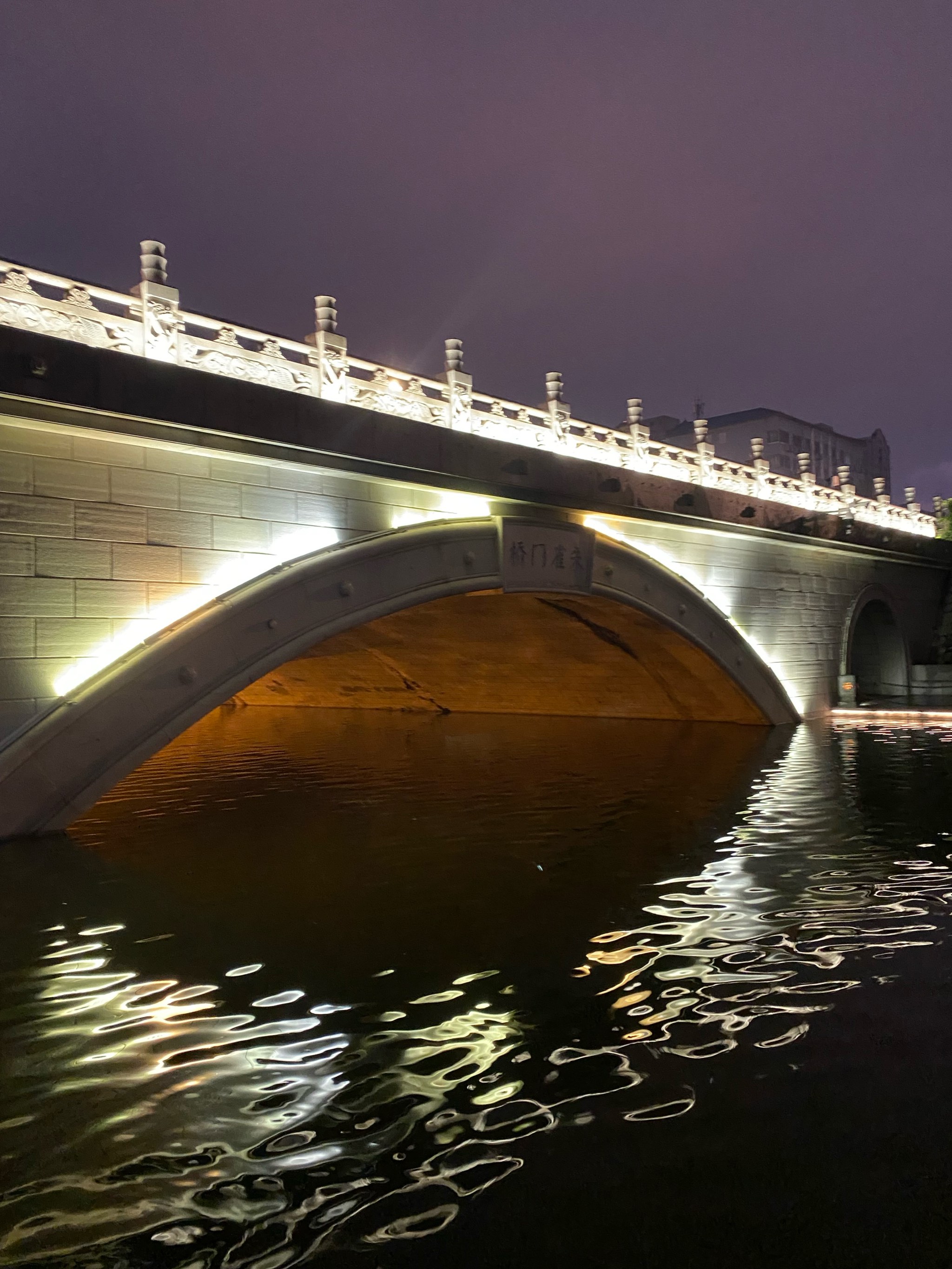 绍兴护城河夜游图片