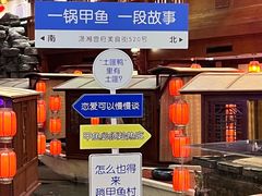 -潇湘甲鱼村(清河店)