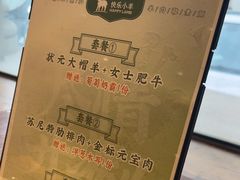 -快乐小羊(锡华店)