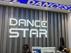 -星舞宝贝少儿舞蹈艺术(天山西路店)