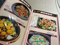 -台山美食一绝阿四台山黄鳝饭(阿四创作店)