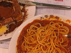 -大哥餐厅(西城花园店)