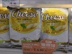 -果蔬好生活超市(乐堤港店)