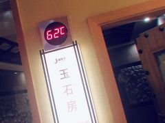 -极乐汇汗蒸会馆(杭州店)