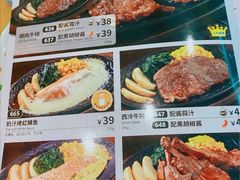 -萨莉亚意式餐厅(灵芝站中洲店)