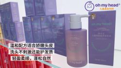 -Oh my head 儿童理发(丹尼斯大卫城店)
