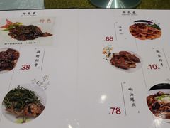 菜单-利鸿私宴(南京路步行街店)