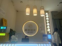 -蓉城阳光推拿馆(羊子山路店)