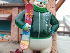 -美的鹭湖探索王国