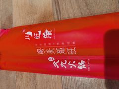 -川旺角融合菜•海景餐厅(星海广场店)