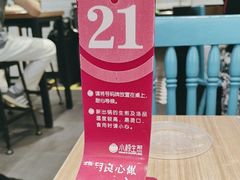 -小杨生煎(龙阳广场店)