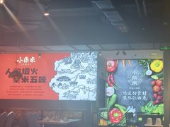-小柴米·传统江西菜(八一广场店)
