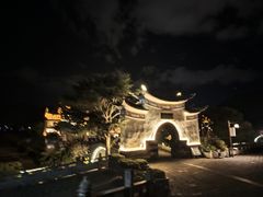 -和顺古镇