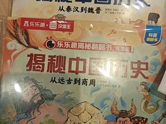 -汉堡王(嘉定宝龙城市广场)