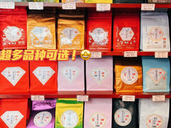 -华联发展销售中心(十月初五街店)