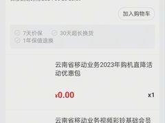 -九机·手机电脑数码(小西门店)