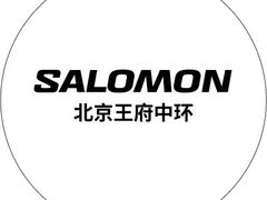 -SALOMON萨洛蒙(北京王府中环店)