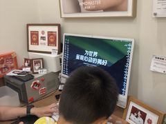 -海马体大师店(广州天汇广场IGC大师店)