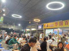 -杨合林啊兰烤鱼