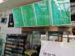 -老磁器口豆汁店(天坛店)