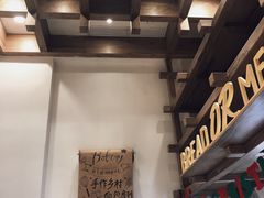 -面包与我Bread Or Me(长城汇店)