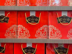 -非遗·老山合·潮汕特产猪头粽(龙眼南店)