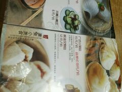 菜单-广东小美食(果戈里大街店)