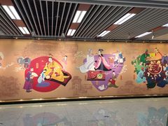 -一品天下(地铁站)