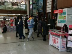 -新华书店(新街口旗舰店)