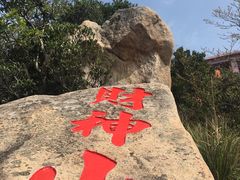 -江门古兜温泉小镇