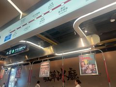 -敏华冰厅(平安金融中心店)