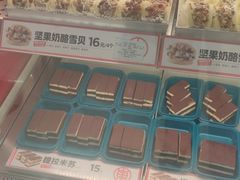 -東更道点心行(崂山丽达店)