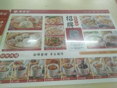 -津品味小吃(大学湾店)