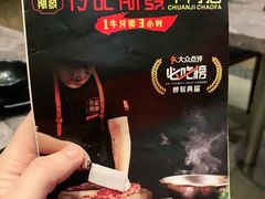 -潮发潮汕牛肉店(芳村店)