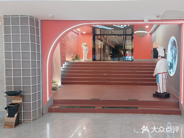 豪食国际美食自助(裕华路店)图片