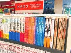 -凤凰徐州书城(淮海西路店)
