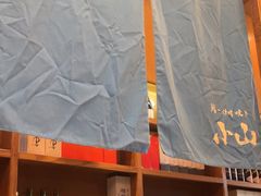 -小山日本料理(太古汇店)