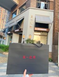 -胤一红帮手工西服定制(日湖店)