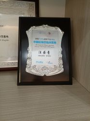 -铂诗玥医美
