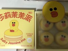 -好利来(十里河店)