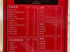 菜单-绝城芋儿鸡(龙王庙街总店)