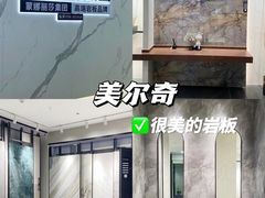 -恒大国际建材家居博览中心(德胜东路店)