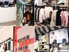 -首创奥特莱斯(北京店)