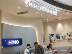 -海马体照相馆(成都来福士广场店)