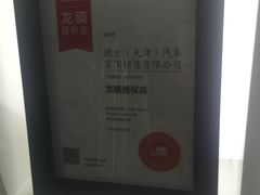 -龙膜膜方汽车贴膜隐形车衣汽车改色(河东店)