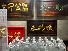 -东来顺饭庄(apm总店)