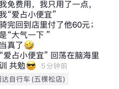 -美利达自行车(五棵松店)